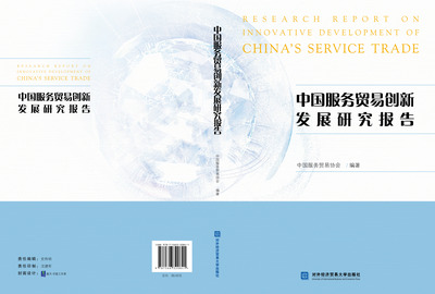 文章附图