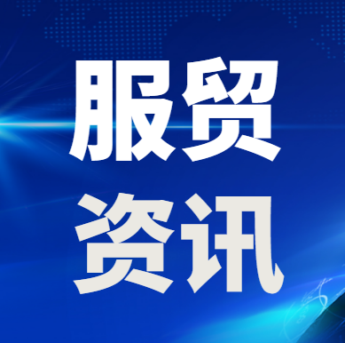 文章附图